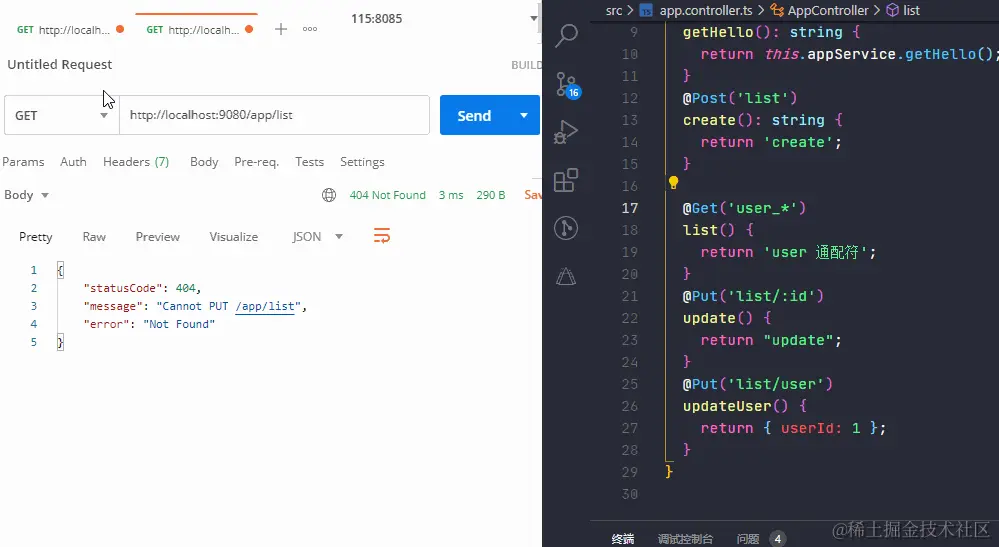 postman11.09.gif