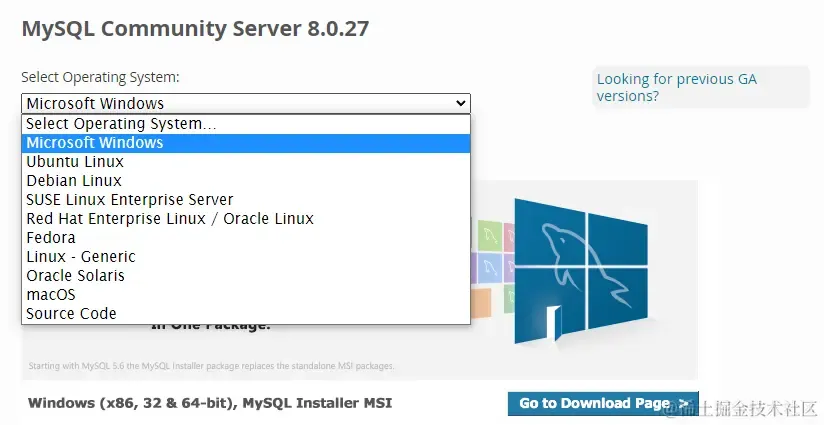 MySQL版本
